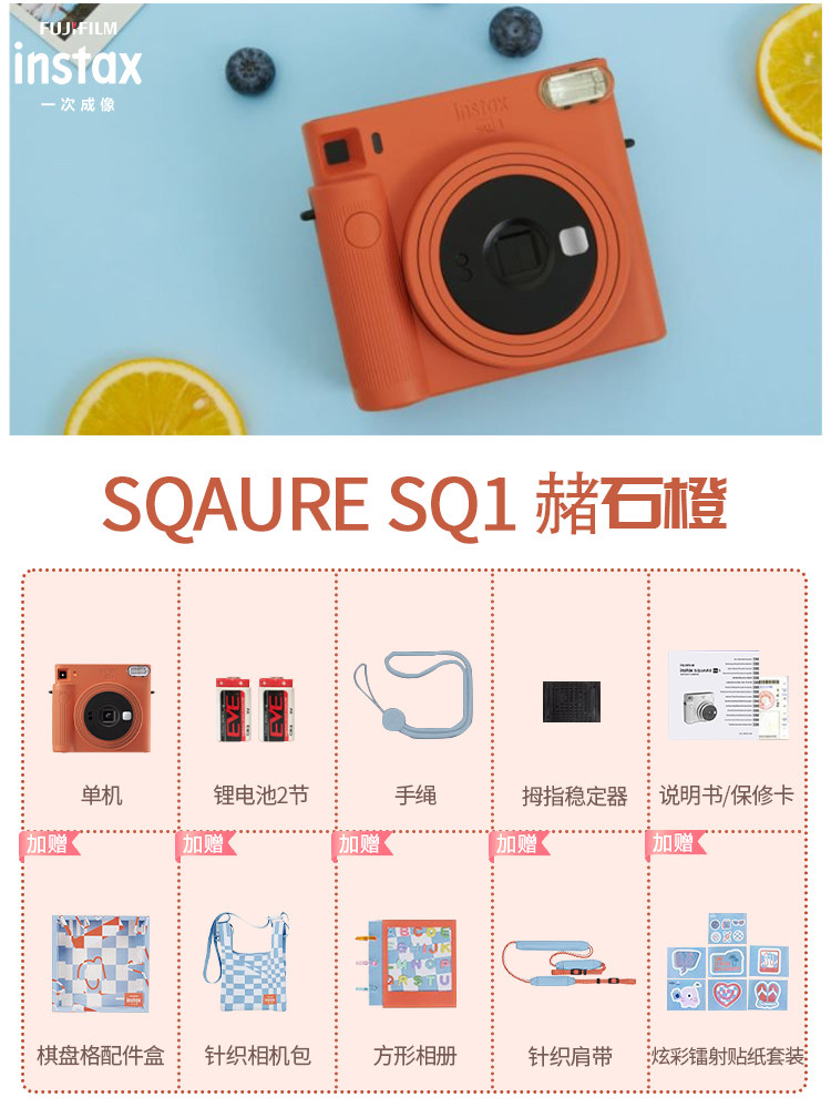 후지 인스탁스 인스턴트 SQ1 정사각형 카메라 6에는 뷰티 20 레트로 90 필름 미니12 업그레이드 버전이 함께 제공됩니다