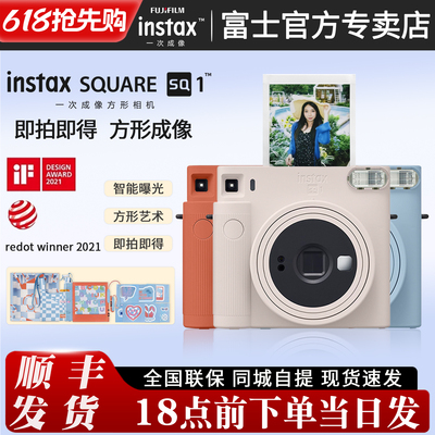 顺丰发货富士拍立得SQ1方形相机