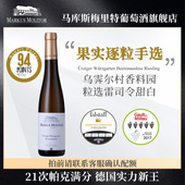 RP94贵腐甜酒Markus乌霁尔村香料园BA粒选雷司令甜白葡萄酒375ml