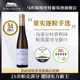 RP94贵腐甜酒Markus乌霁尔村香料园BA粒选雷司令甜白葡萄酒375ml