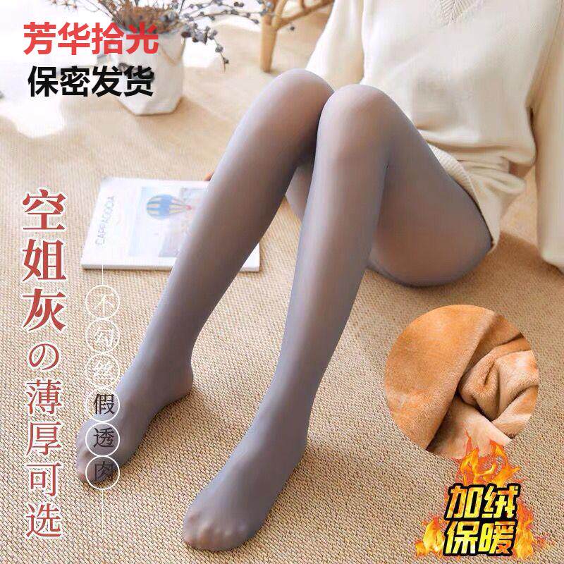 春秋假透肉打底裤加厚加绒外穿防勾丝袜踩脚女单层一体透肤连裤袜