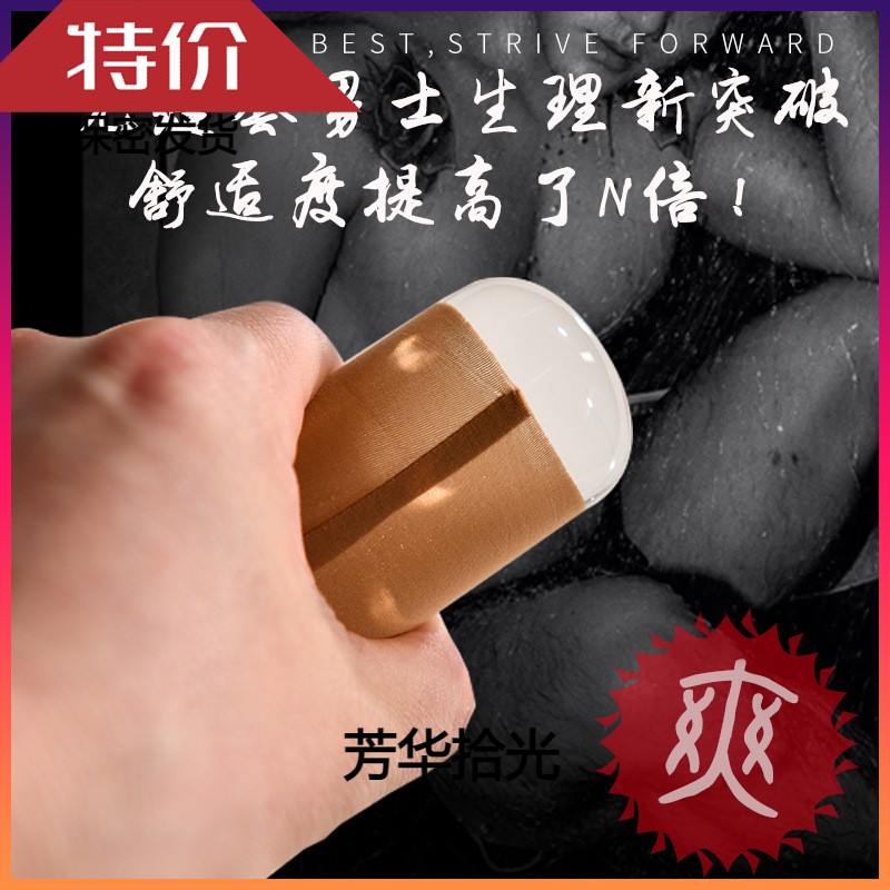 跨境亚马逊油光男士三角裤jj套无缝丝袜性感短裤丝滑U型囊袋内裤