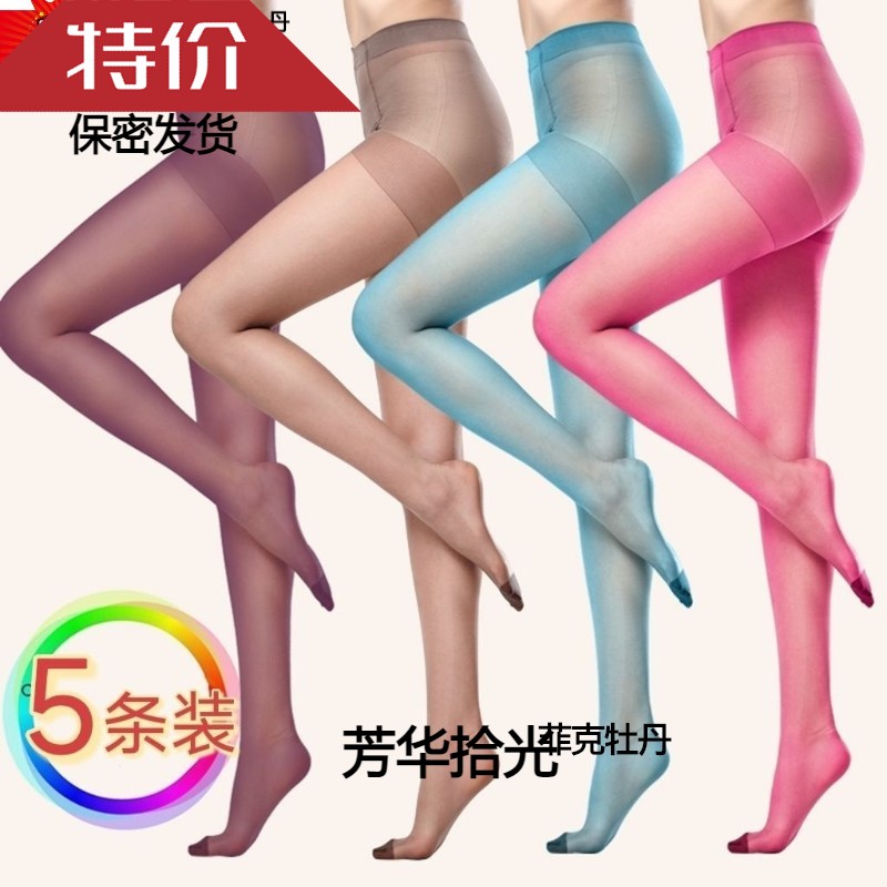 15D春秋超薄彩色丝袜性感女结婚新娘红色连裤袜天蓝紫色灰色白色