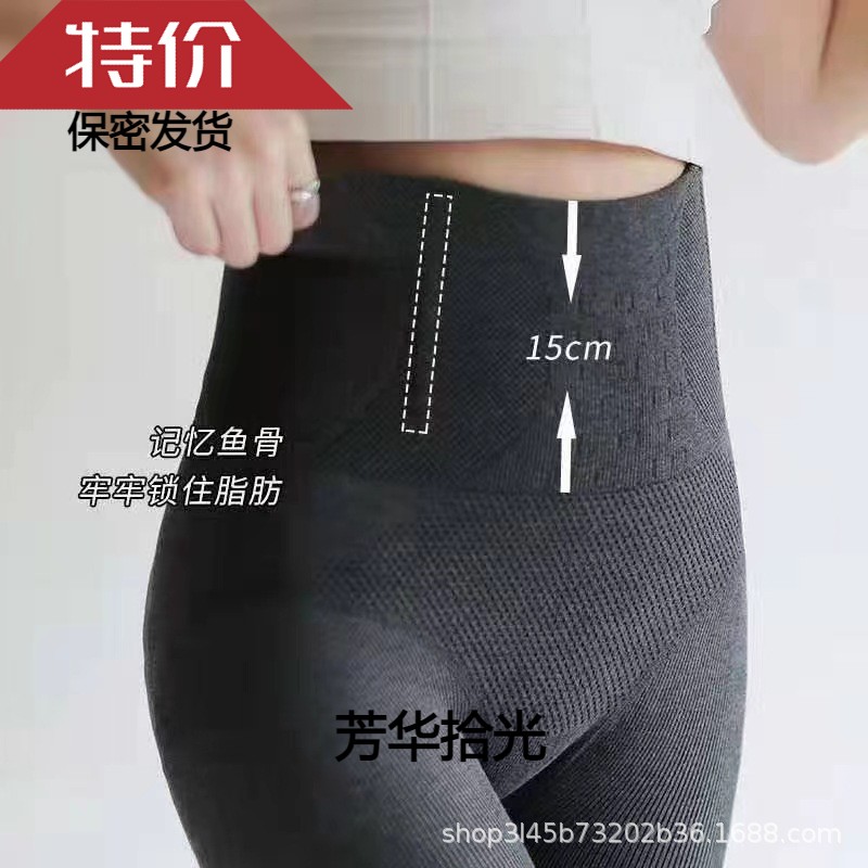 MISS CACTUS高腰收腹提臀蜂窝竖条打底裤显瘦蜜桃臀秋冬款加绒女