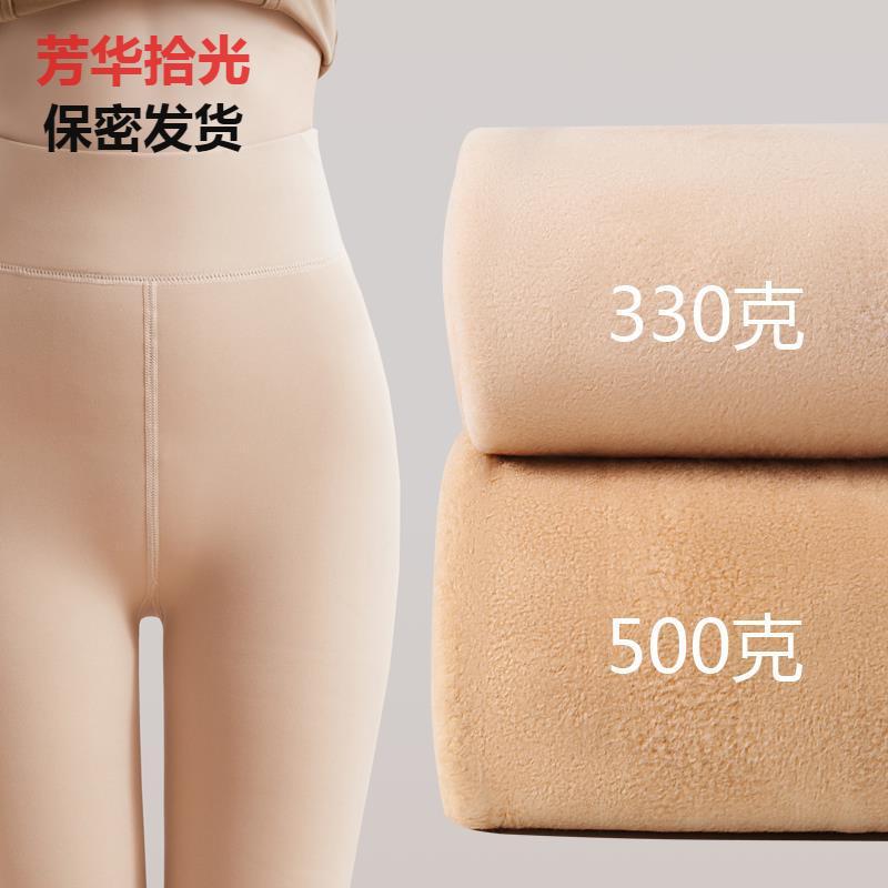 500克特厚光腿保暖女棉裤