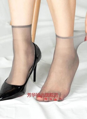 5/10双 零感松口脚尖透明超薄款隐形短丝袜女防勾水晶丝短筒袜夏