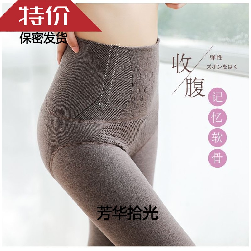 秋冬高腰鱼骨收腹打底裤女外穿中厚一体裤加绒加厚保暖棉裤袜压力