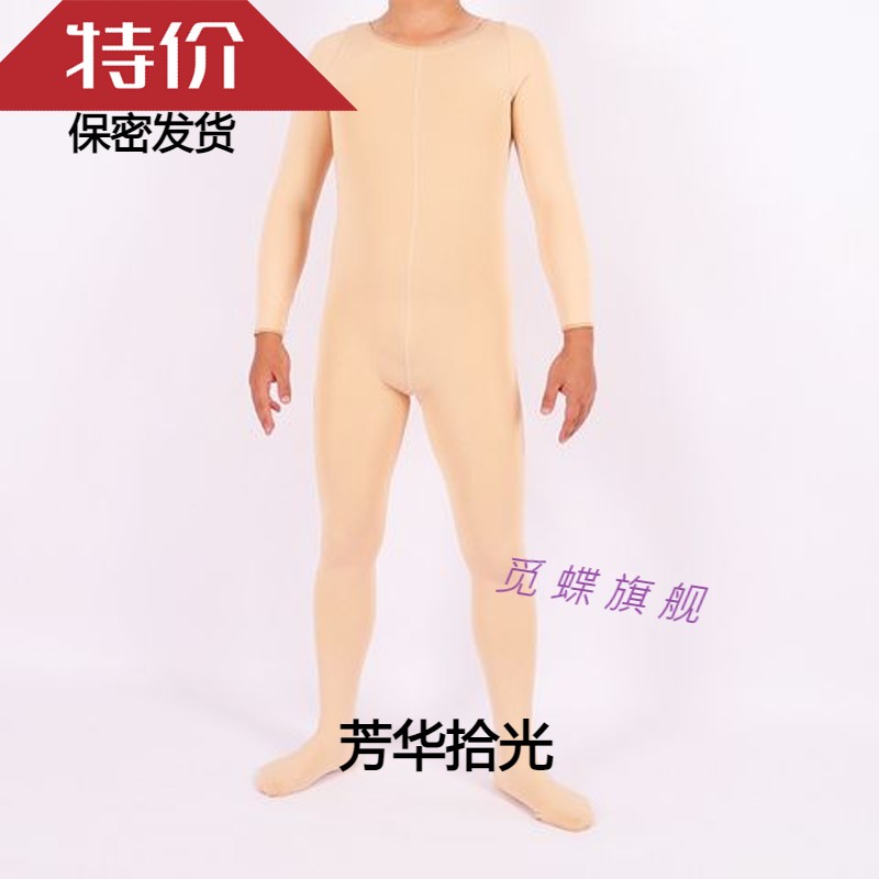 秋冬大码男士连体衣加绒加厚全身性感保暖一体打底连体衣袜裤加套