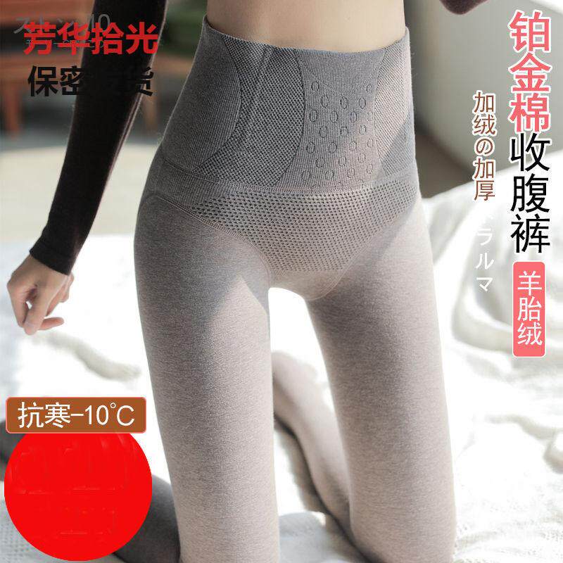 鱼骨高腰打底裤女内外穿加绒秋裤秋冬收腹连裤袜瘦腿保暖棉裤加厚