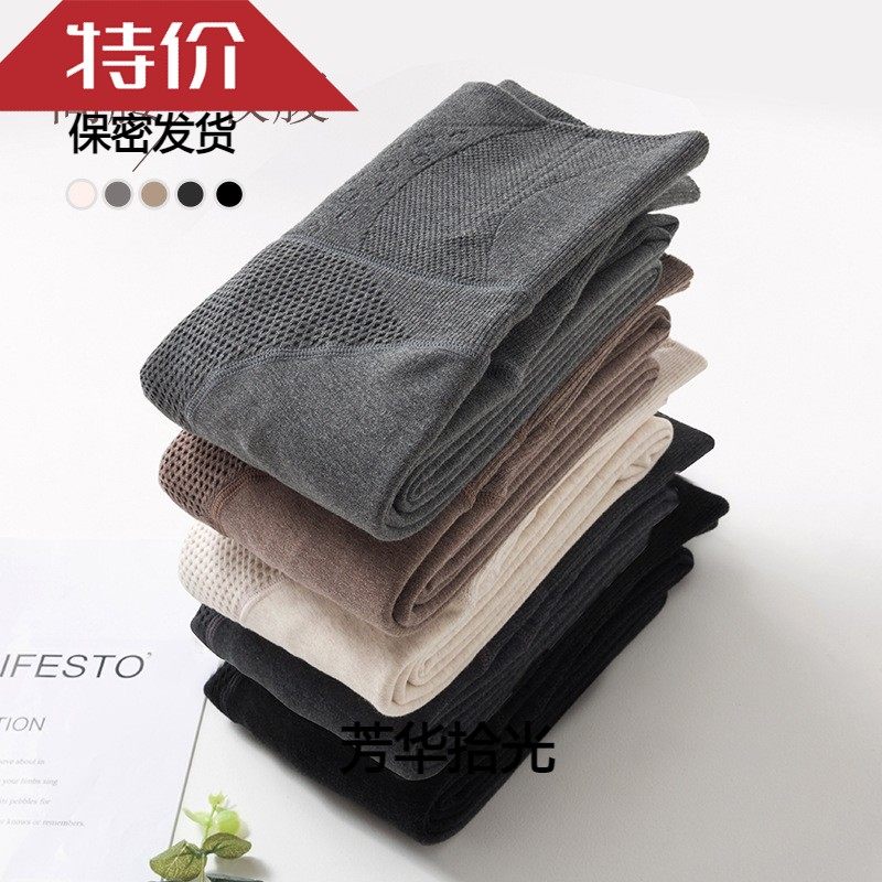 高腰收腹提臀打底裤女内外穿棉一体加厚薄绒龙骨压力连裤袜春秋冬,女士内衣/男士内衣/家居服,连裤袜/打底袜,淘宝优惠券,粉丝福利购,淘宝优惠卷