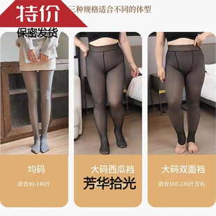 特大码 袜跨境一体裤 女秋冬保暖外穿连裤 透肤假透肉加绒加厚打底裤