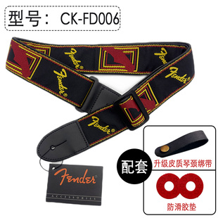 家驹经典红黄黑款吉他背带,学生木吉他电吉他贝斯尤克里里通用款