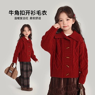 女童冬装新年红色毛衣宝宝针织开衫年服儿童洋气牛角扣加厚外套潮