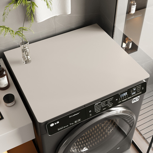 洗衣机防水盖布有机硅保护垫防尘防晒盖巾高级感柜顶台面保护垫子