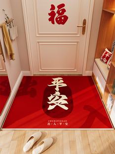 进出和平和喜悦入口门地垫防滑门垫入口防污垫地毯免洗可切割