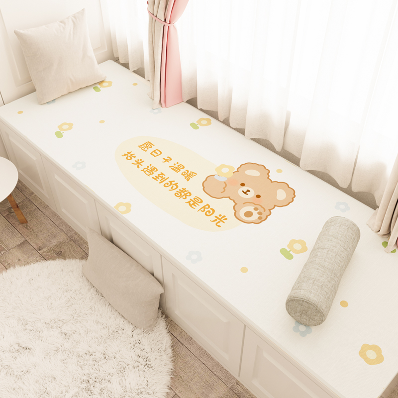 简约ins风飘窗垫窗台垫阳台垫子