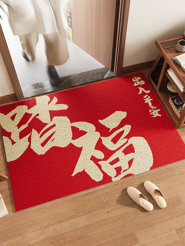 桃福丝圈入口门地垫新年入口门入口户脚垫红门垫乔迁地毯