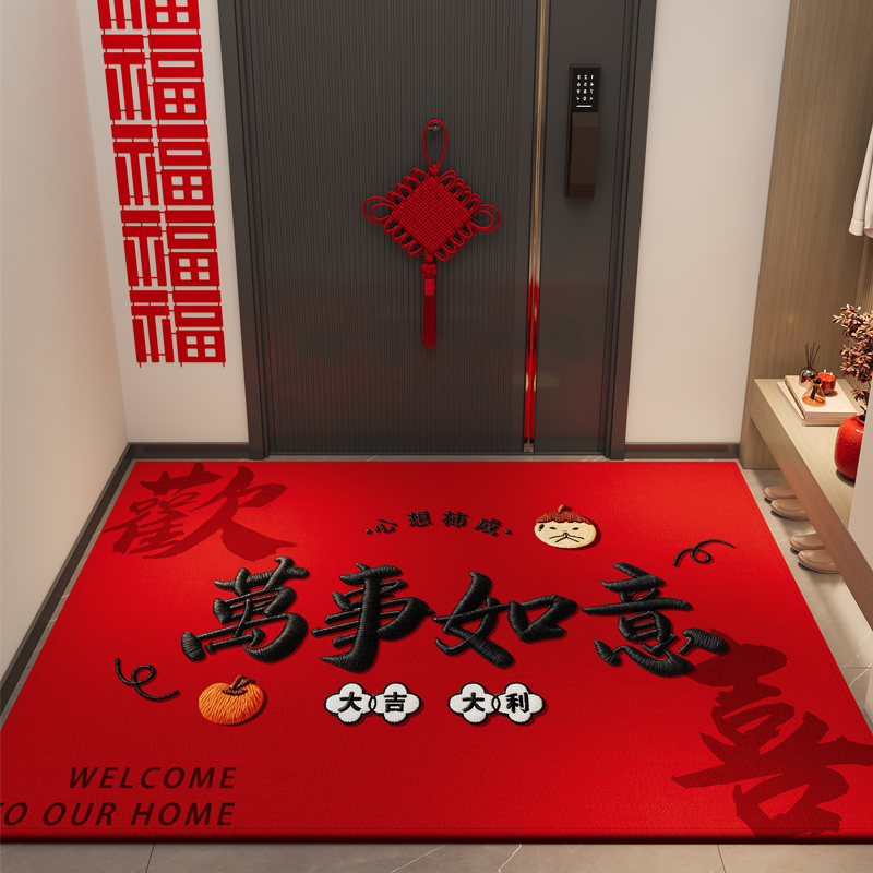 新中式入户门地垫红色喜庆门口脚垫家用玄关进门门垫防滑耐磨地毯