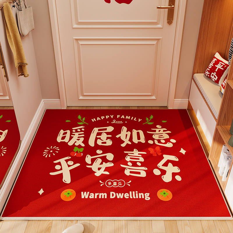 活动仅此一天-入户门地垫