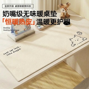 加热桌垫小学生冬天写作业加热垫桌面加热垫3c认证暖手加热写字垫