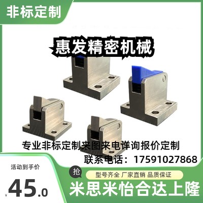 止回组件ATBJ 7SA 7A 10A 14A -S/H-BL-BT-TP-PI自动流水线止回器