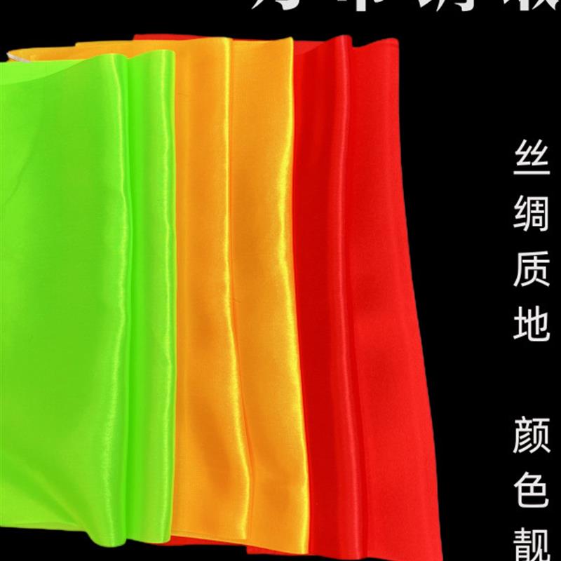 鼓棒方巾 红黄绿三色手帕 秧歌舞蹈演出跳舞长绸腰鼓长绸方形手绢