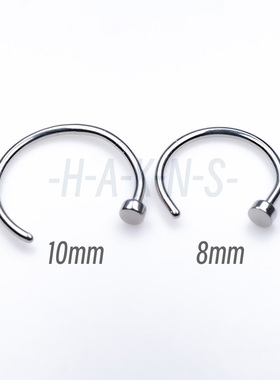 [HAKNS]植入级钛合金 0.8mm鼻钉C杆 c形唇钉高抛光人体穿刺饰品女