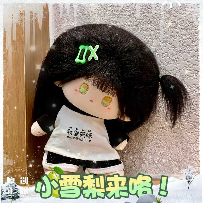 裸娃哇呜哇呜恋与深空20cm