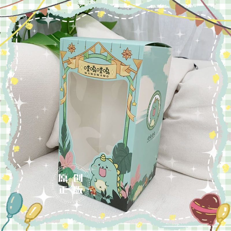 棉花娃娃20cm公仔10cm专用礼盒包装节日生日礼物盒现货48小时发货