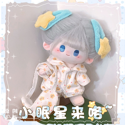 沈星回属性女儿哇呜哇呜同人裸娃