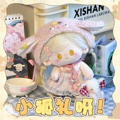 哇呜哇呜 光与夜之恋20cm棉花娃娃齐司礼属性女儿原创周边公仔