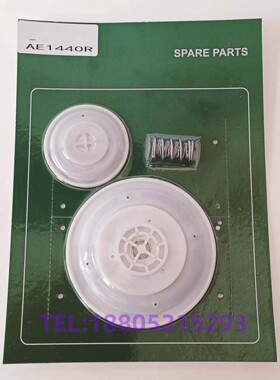 1.5寸膜片维修包AE2440B 电磁脉冲阀AE1840B AE1450B 膜片