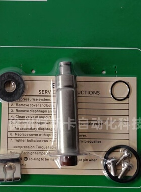 K0580 K0380 M1141B 脉冲先导头 动铁芯小盖 RCA5D2修理包 RCA3D2