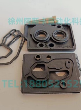 EF8551G401MO EFG551B401MO 电磁阀汇流板转接板SCG551C001