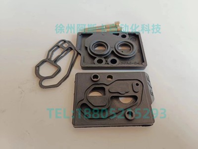 EFG551H401MO EF8551G401MO EFG551B401电磁阀汇流板转接板