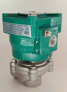 NFG353A044 NFG353G044 1寸隔爆电磁脉冲阀 NFG353A043防爆脉冲阀