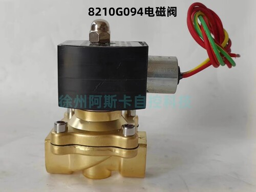 SCE210C094 电磁阀 8210G094 8210G002 8210G004电磁阀