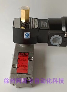 VCEFCM8551A409MO VCEFCM8551A421MO 防爆电磁阀 8551G309