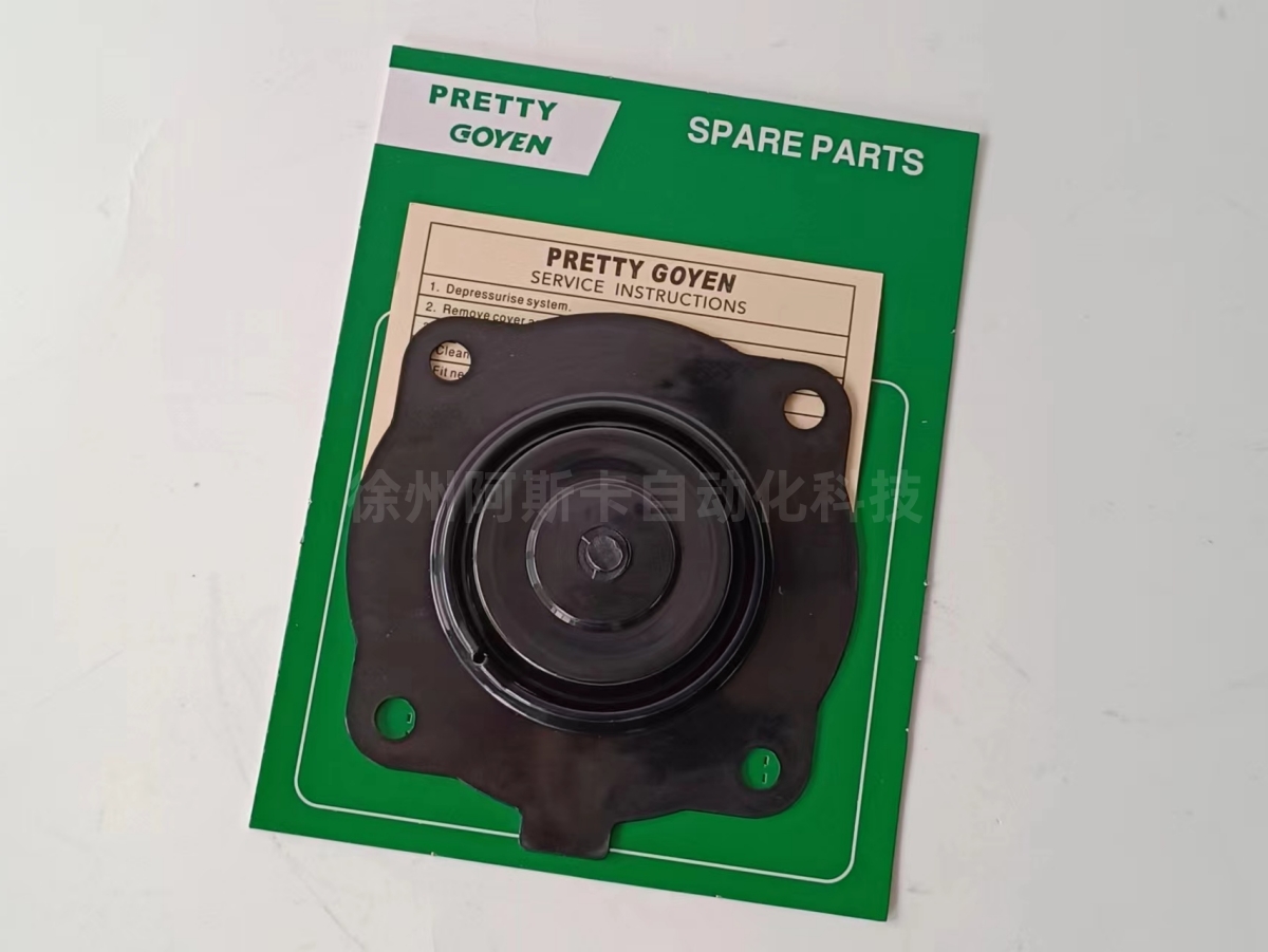 PRETTY GOYEN RCAC25T4 DD4 FS4 RCAC25DD4002 电磁阀膜片K2546