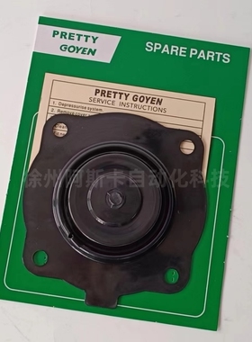PRETTY GOYEN RCAC25T4 DD4 FS4 RCAC25DD4002 电磁阀膜片K2546
