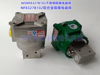 电磁阀WSNF8327B122 NF8327B102 WSNF8327B102MO