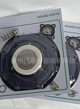 SCR353G230 SCXR353G230 3寸淹没式脉冲阀膜片 修理包 隔膜片