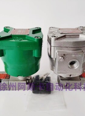 隔爆电磁阀WSNF8551A421MO WSNF8551A409 WSNF8551A321防爆电磁阀