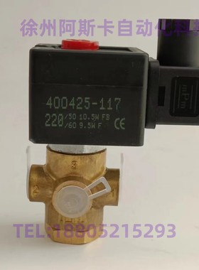 电磁阀 SCB320B174 SC8320B174 EF8320G174 三通黄铜水阀