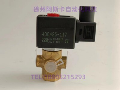 电磁阀 SCB320B174 SC8320B174 EF8320G174 三通黄铜水阀