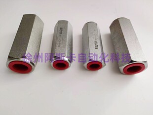 VU-08 G1/4 VU-10 G3/8 VU-12 G1/2 VU-16 G3/4 VU-20 G1单向阀