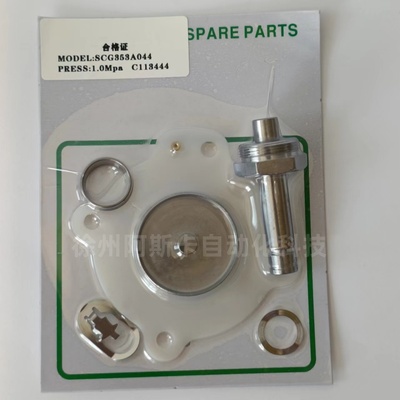 膜片C113444 C113443 脉冲阀膜片维修包 SCG353A044 SCG353A043