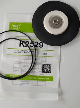 膜片维修包 K2529 K2530 1寸 RCAC25T3 RCAC25DD3 脉冲阀维修包