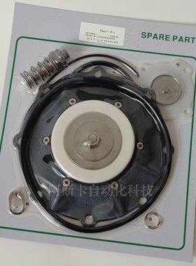 C140745 C140740 SCR353G235 SCR353G230 脉冲阀修理包 膜片