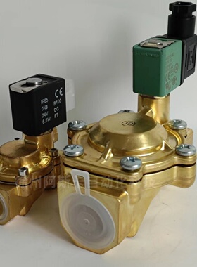 C131609 膜片维修包 SCE238D005 SCE238D010 水阀膜片 电磁阀膜片